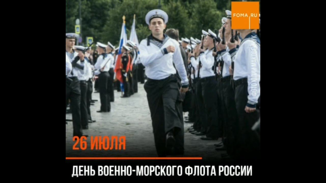 Кто считается небесными покровителями моряков и почему? смотреть онлайн