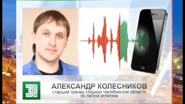 Тренеры об отстранении легкоатлетов от Олимпиады: "Это решение небезосновательно" смотреть онлайн