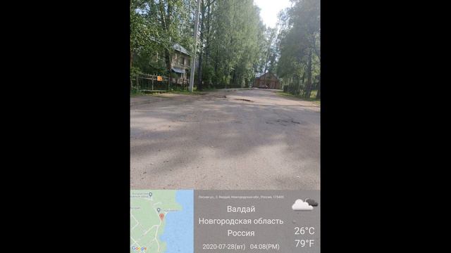 Плохие дороги гор. Валдай смотреть онлайн