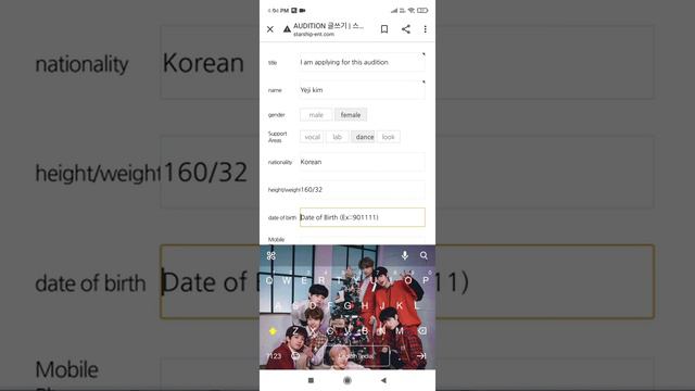 how to audition for starship entertainment смотреть онлайн