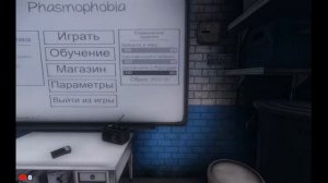 Phasmophobia - пиратка! Играем со всеми!