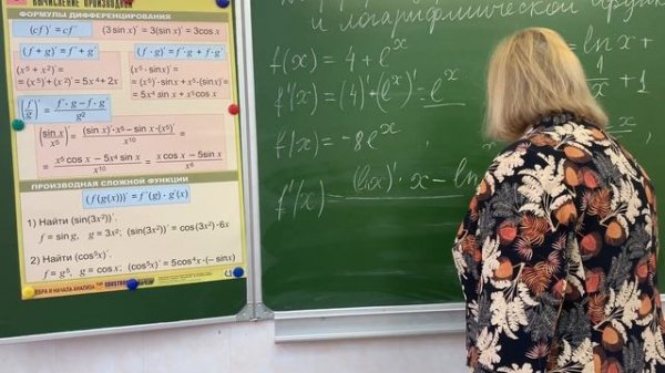 Дифференцирование показательной и логарифмической функций. Разбор примеров.