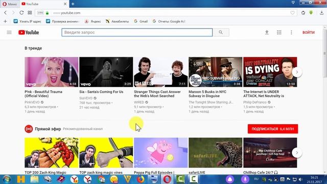 Настройки браузера Опера место разъединения смотреть онлайн