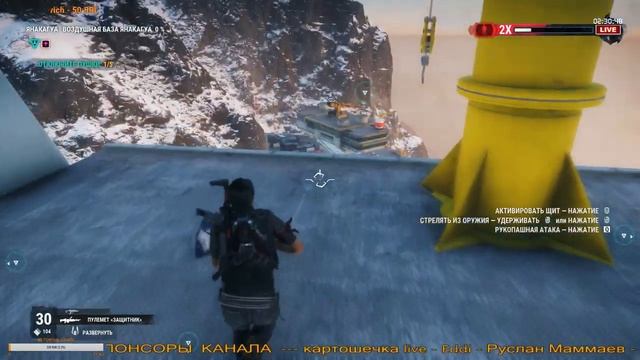 Just Cause 4 - Прохождение игры #5 смотреть онлайн