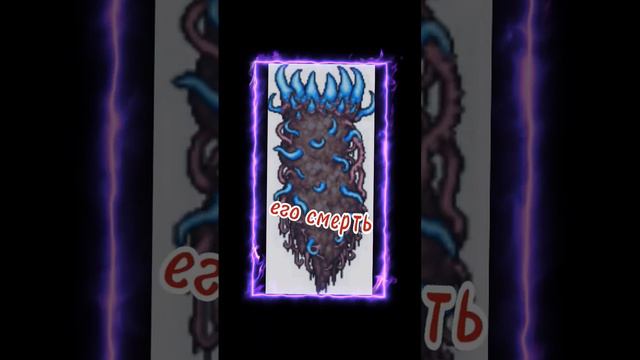 Типичная Террария перед мунлордом #эдит #террария #terraria #мемы #рек смотреть онлайн