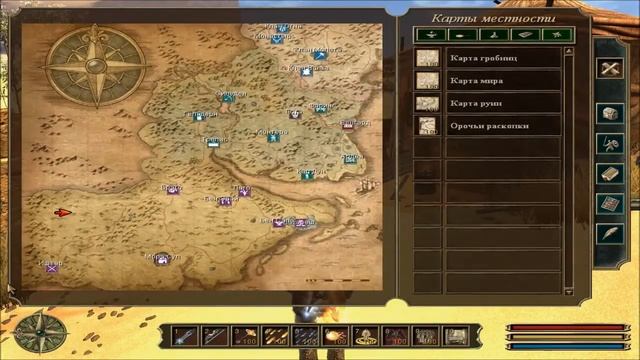 Gothic 3. Where can I find Watermage Nefarious? смотреть онлайн