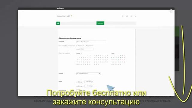 Договор на аутсорсинг бухгалтерских услуг смотреть онлайн