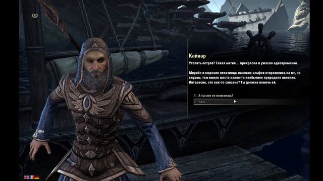 The Elder Scrolls Online (Сюжетные задания 16.02.22, Саммерсет) смотреть онлайн