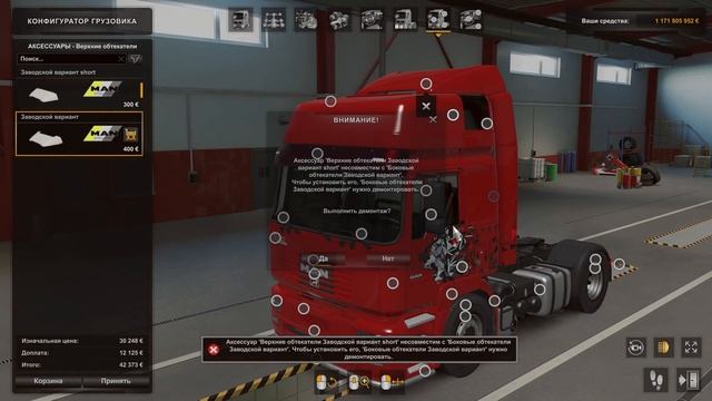 MAN F2000 (XBS) - ОБЗОР МОДА ДЛЯ ETS 2 1.43 смотреть онлайн