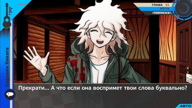 Danganronpa 2|Прохождение без комментариев(RUS)|КАК ТАК ТО?|РАССЛЕДОВАНИЕ|Глава 1(№4) смотреть онлайн