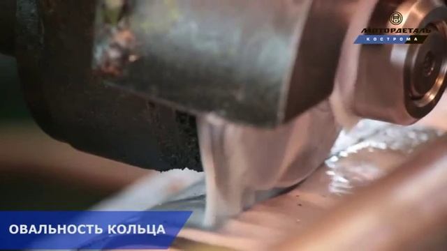 Поршневые кольца.Механическая обработка смотреть онлайн