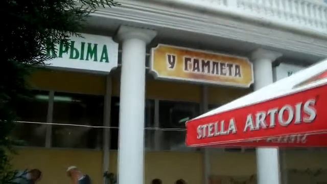 #Туманообразования Евпатория, системы туманообразования, система туман, купить туман, туман цена смотреть онлайн