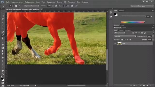 КАК вырезать сложный объект