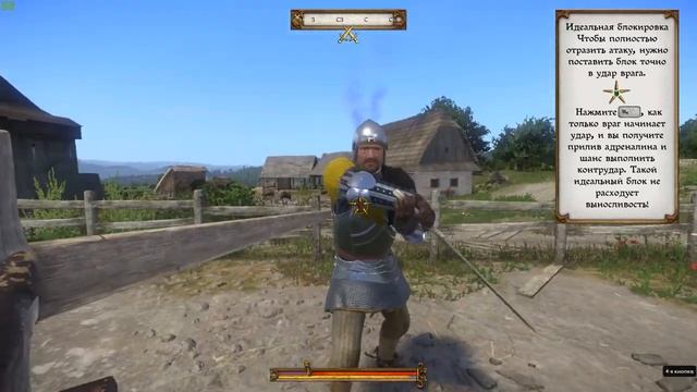 Kingdom Come Deliverance. Тренировки смотреть онлайн