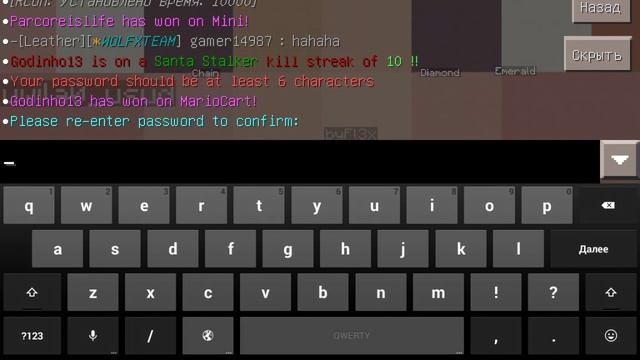 Как зайти на сервер PvP смотреть онлайн