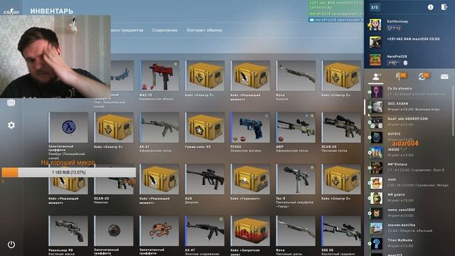 Пропустил тренировку с NA''VI | Тренируюсь сам в CS GO смотреть онлайн