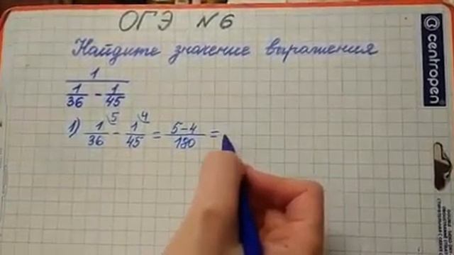 ОГЭ задание 6 БРАВО!!! #математика смотреть онлайн