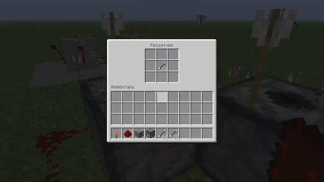 Повторитель майнкрафт смотреть онлайн