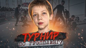 Турнир по грэпплингу за первенство города Батайска  2023г.