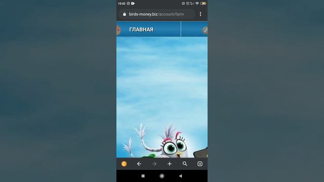 Birds-Maney! Можно зарабатывать без вложений!!! 🤠 смотреть онлайн