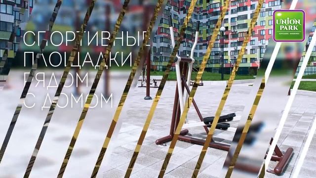 Union Park смотреть онлайн