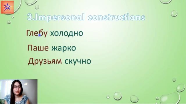 how to use dative case of nouns in Russian language| Дательный падеж. смотреть онлайн