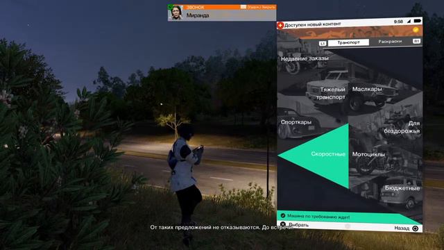 Стрим |Watch dogs 2| всех рад видеть смотреть онлайн