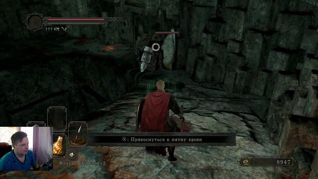 Прохождение Dark Souls II: Scholar Of The First Sin на PS3
