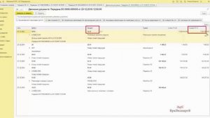 Продажа ОС в 1С 8.3 пошаговая инструкция