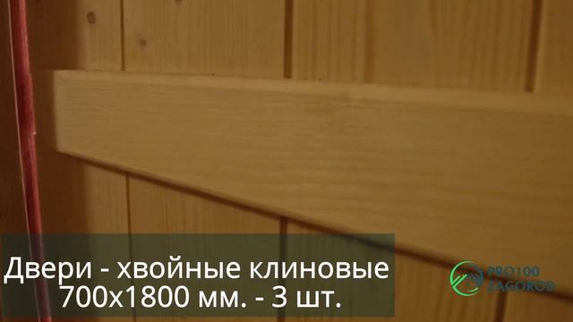 Баня 6 метров из мини-бруса! Новая технология! Собирается, как ЛЕГО! Смотрите! смотреть онлайн