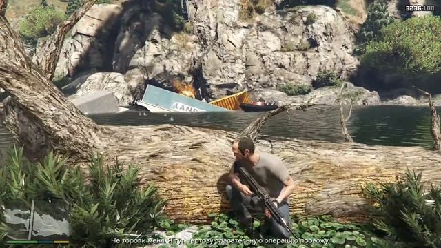 #Grand_Theft_Auto_V ЗАДАНИЕ ПОД ОТКОС