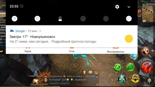 Era of legends квест( зловоние) смотреть онлайн