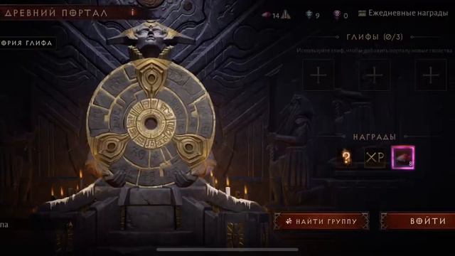 Diablo IMMORTAL 2022 Некромант МЕГА ИМБА???!!! смотреть онлайн
