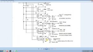 Блок питания передатчика  3 МГц, лампа ГУ 81