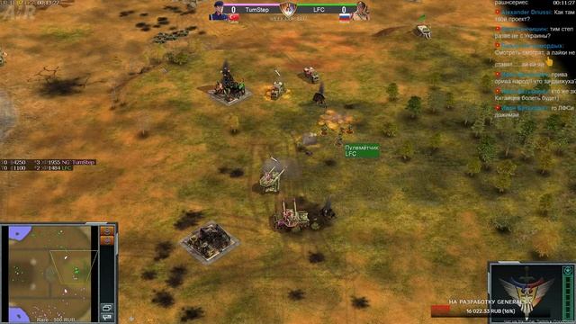 TumStep vs LFC - WEEK CUP - GENERALS : ZERO HOUR смотреть онлайн