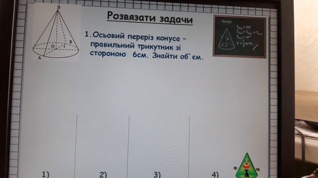 Конус смотреть онлайн