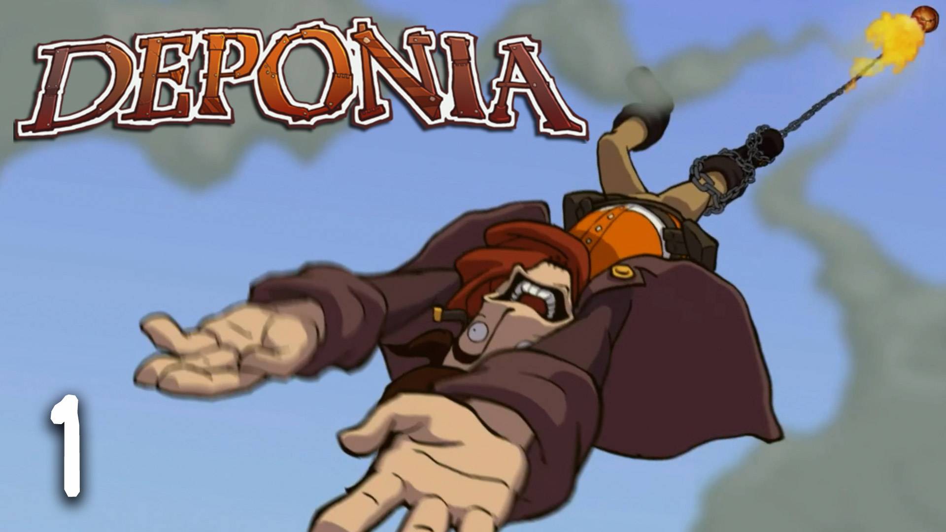Почти успешный побег - Deponia - 1