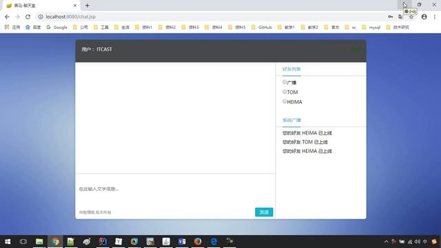 31 Tomcat专题 WebSocket 案例 OnMessage分析 смотреть онлайн
