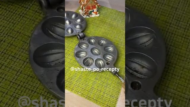 УмныйХозяин