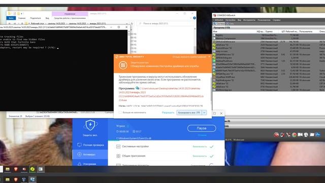 Тест 360 Total Securite от 14.03.2023 смотреть онлайн