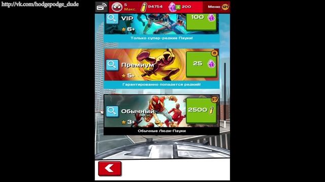 Spider-Man Unlimited играю #26 (мобильная версия) iOs смотреть онлайн