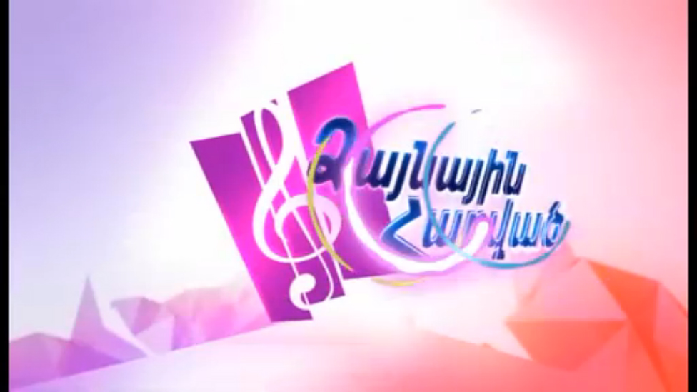 Ձայնային հարված  25