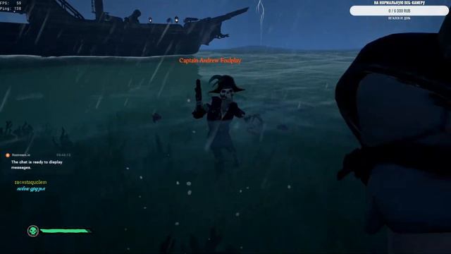 Пиастры, пиастры!