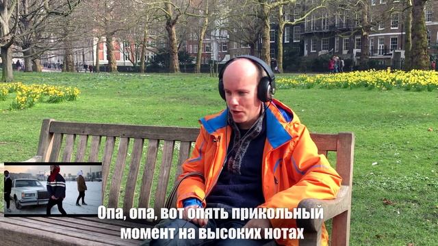 Англичане Слушают Русскую Музыку #2(PHARAOH – BLACK SIEMENS) / English People React To Russian Musi смотреть онлайн