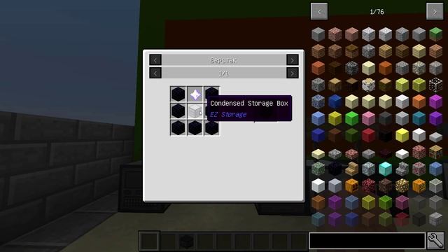 Minecraft 1.8.9 [Гайд] EZ Storage - Стив доволен своим складом смотреть онлайн