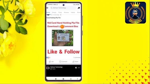 hand holding nid plp file download | nid card plp file | how to make fake nid card for facebook 202 смотреть онлайн