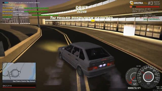 МТА дрифт #2 Показываю чип и дрифтим в порту СФ . смотреть онлайн