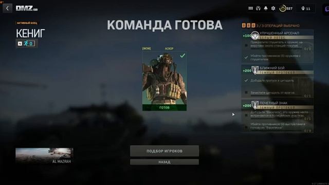 Call of Duty: Warzone 2 в 4K | Лайфстрим | LiveStream смотреть онлайн