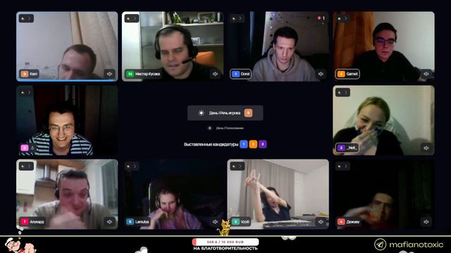 Лига Боба. 1 неделя, первый игровой день. 16.02.2023. смотреть онлайн