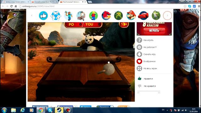 Сраная панда!!!!!(на самом деле мой комп) смотреть онлайн